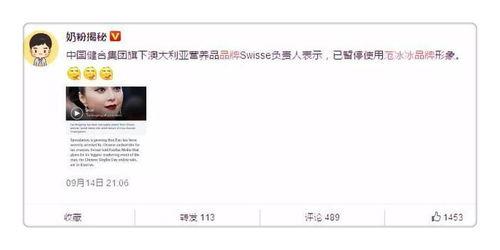 拆明星海报,揭秘明星魅力背后的故事