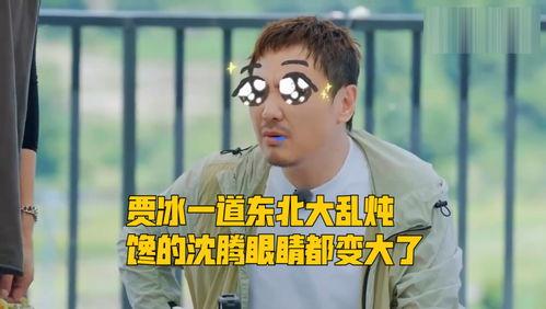 搞笑 一秒变,揭秘搞笑界的神奇魔法