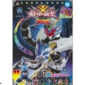 铠甲勇士刑天花絮,守护正义的传奇英雄