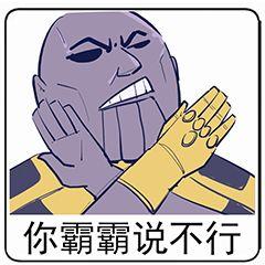 超级英雄 表情包,趣味横生的英雄世界