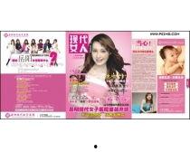 杂志图片大全,视觉盛宴，捕捉时代光影