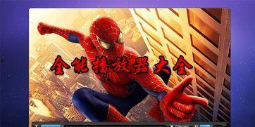 四虎娱乐过期,过期背后的真相与反思