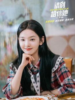 热巴情 演员表,演绎传奇，群星闪耀的演员阵容