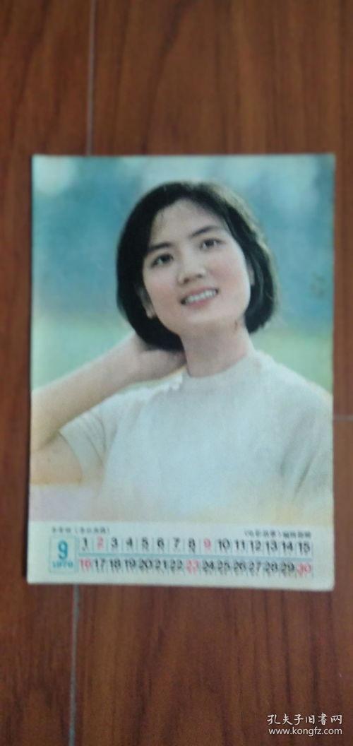 1979明星,星光璀璨的明星时代