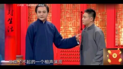 高峰相声个人资料,幽默大师的传奇人生与艺术风采