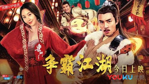 搞笑江湖剧,搞笑江湖剧欢乐大集结