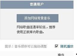 今天不上班背景音乐,音乐相伴，享受无拘无束的休闲时光
