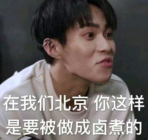 点赞再走表情包