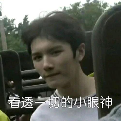 点赞再走表情包