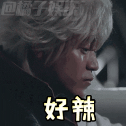 小栗旬微信表情包,萌态百出，笑点连连