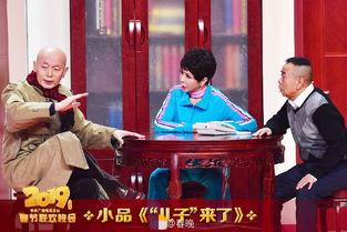 2019央视搞笑小品,笑点连连，欢乐无限