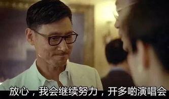 张学友香港娱乐圈人缘,香港娱乐圈的“友谊桥梁”