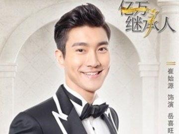 崔始源资料个人资料