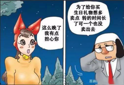 好看动漫动画搞笑修仙,搞笑修仙动漫之旅