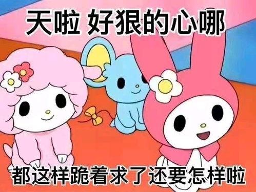 战战瘫表情包,网络时代的幽默新宠