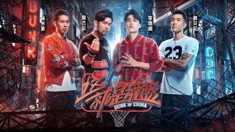 这就是灌篮搞笑花絮,笑料百出，篮球场上的欢乐时光