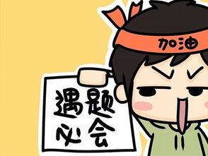 cheer up表情包,用Cheer Up表情包传递正能量