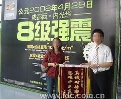 乌鸦嘴照片,命运之轮即将转动