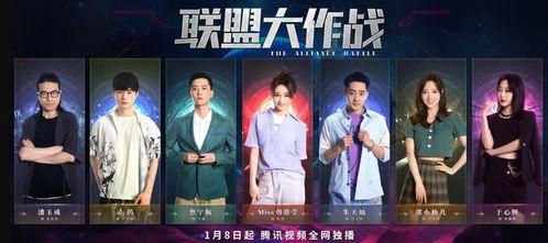 娱乐圈 网剧,娱乐圈新势力