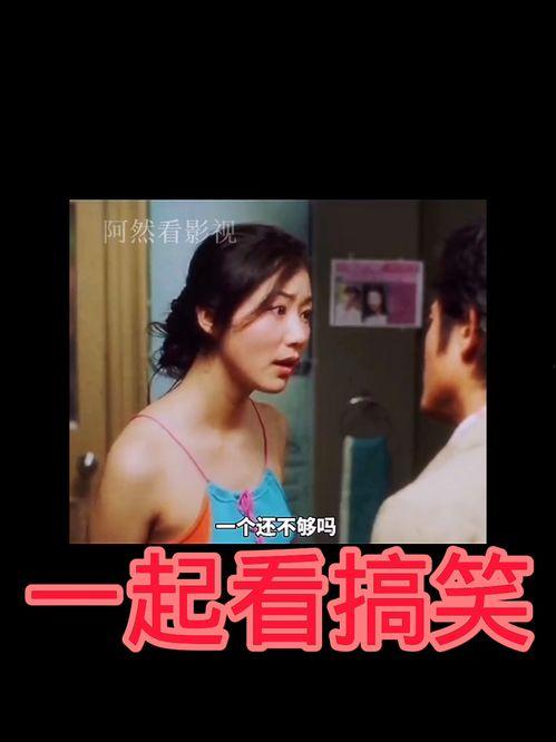 比较好看的电影搞笑,盘点年度十大爆笑喜剧电影