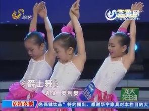 山东综艺明星争霸赛